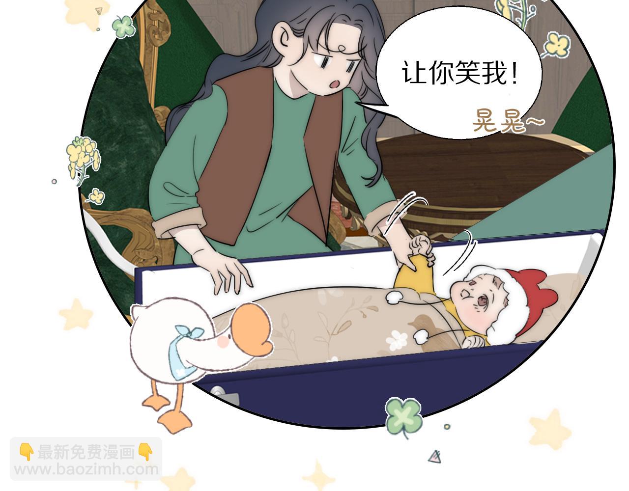 第52话 奶瓶粉碎机82