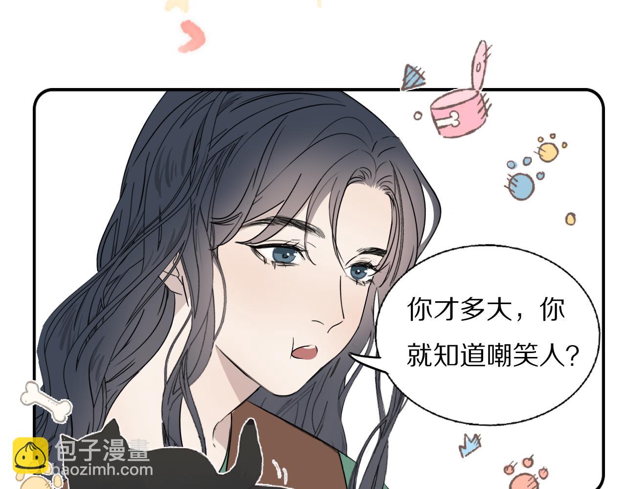 第52话 奶瓶粉碎机83