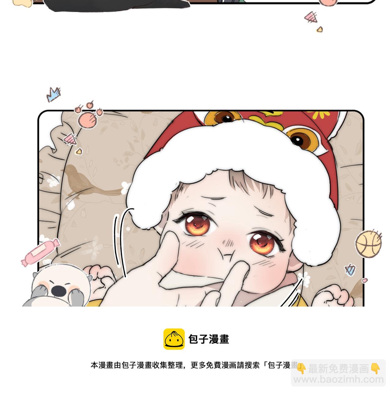 第52话 奶瓶粉碎机84