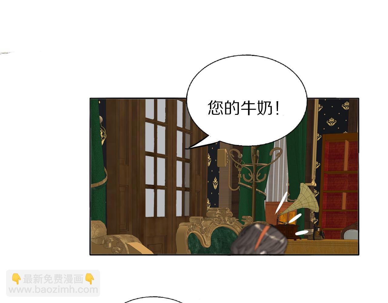 第52话 奶瓶粉碎机87