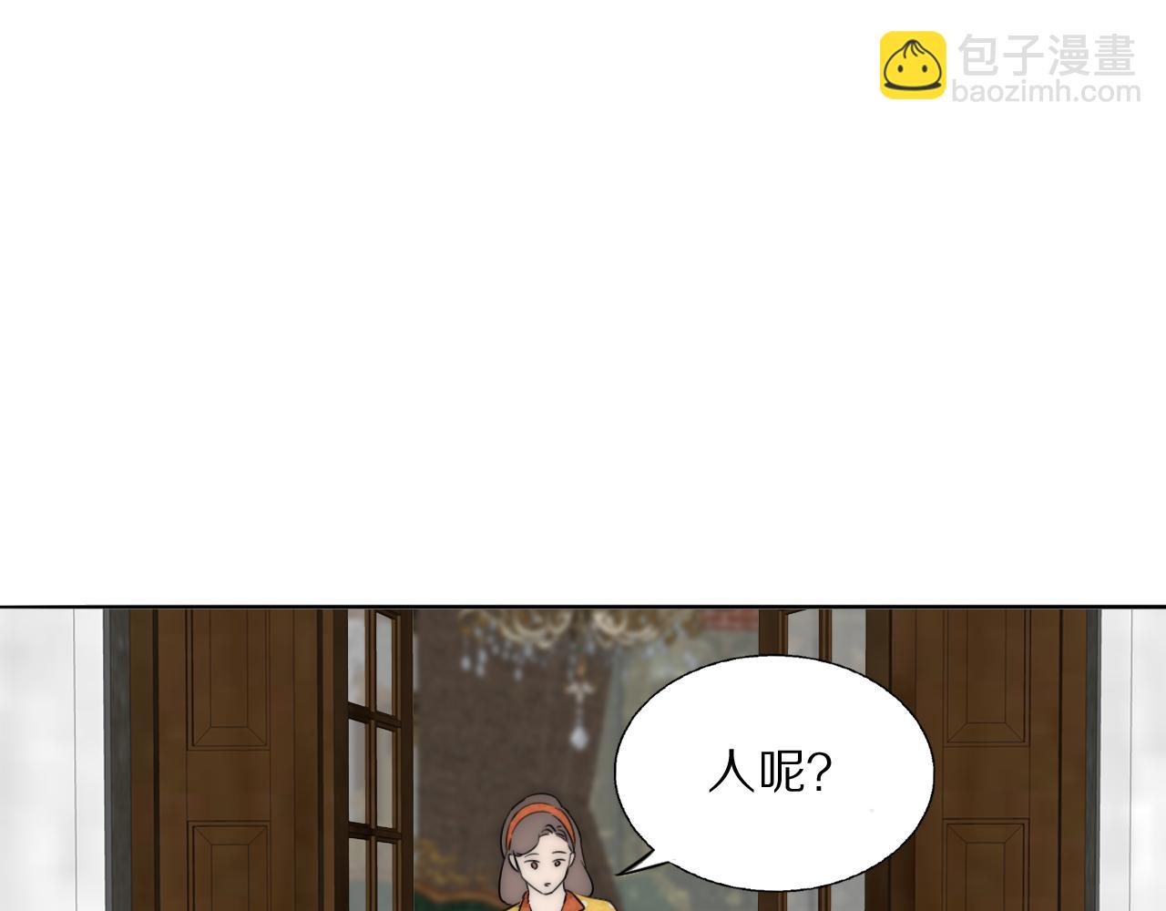 第52话 奶瓶粉碎机90