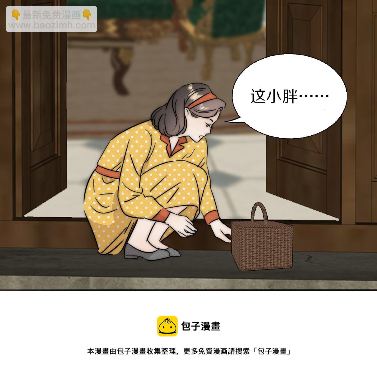 第52话 奶瓶粉碎机92