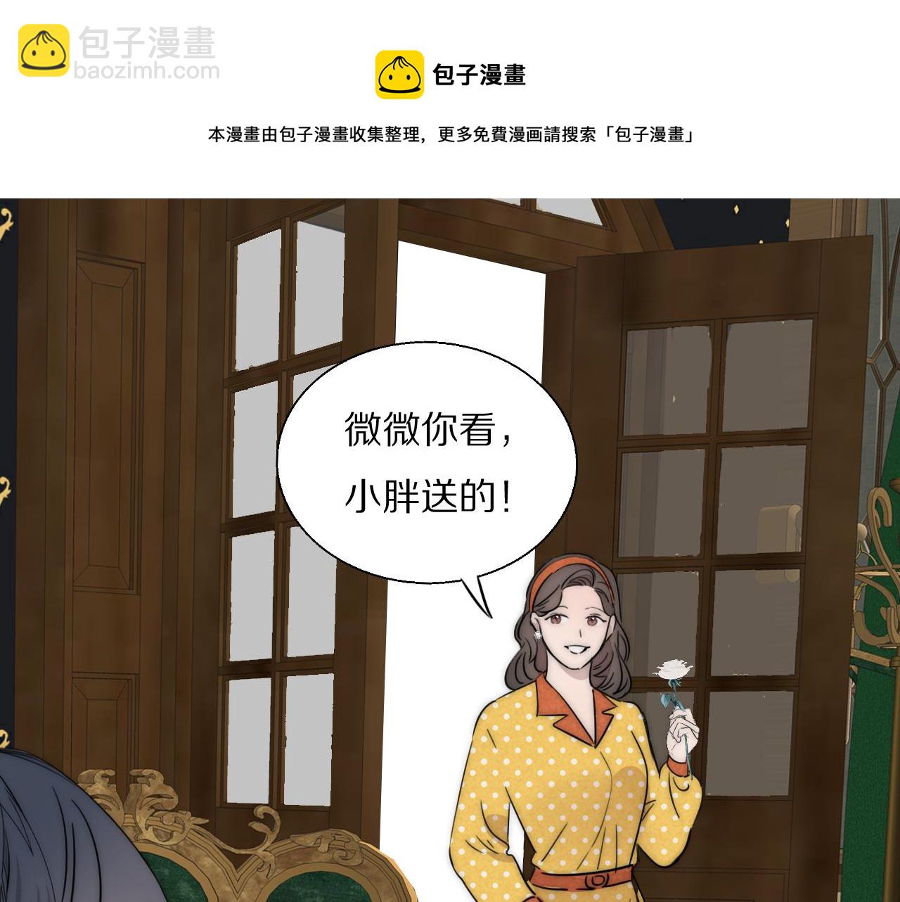 第52话 奶瓶粉碎机96
