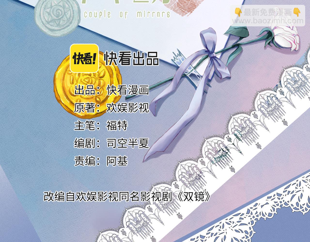 第53话 被还原的照片1