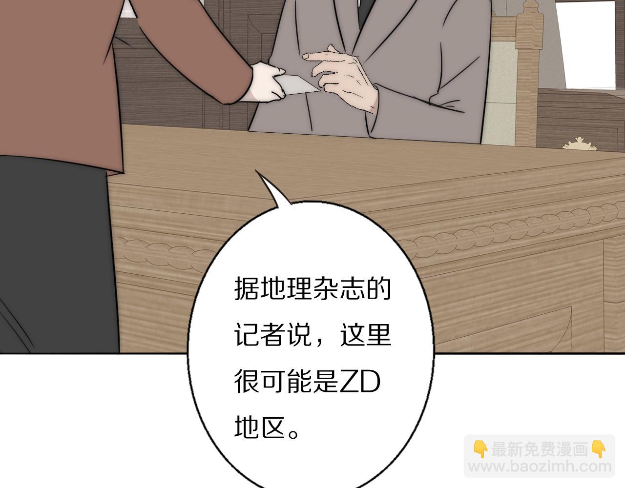 第53话 被还原的照片18