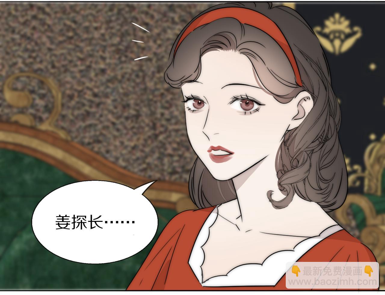 第53话 被还原的照片23