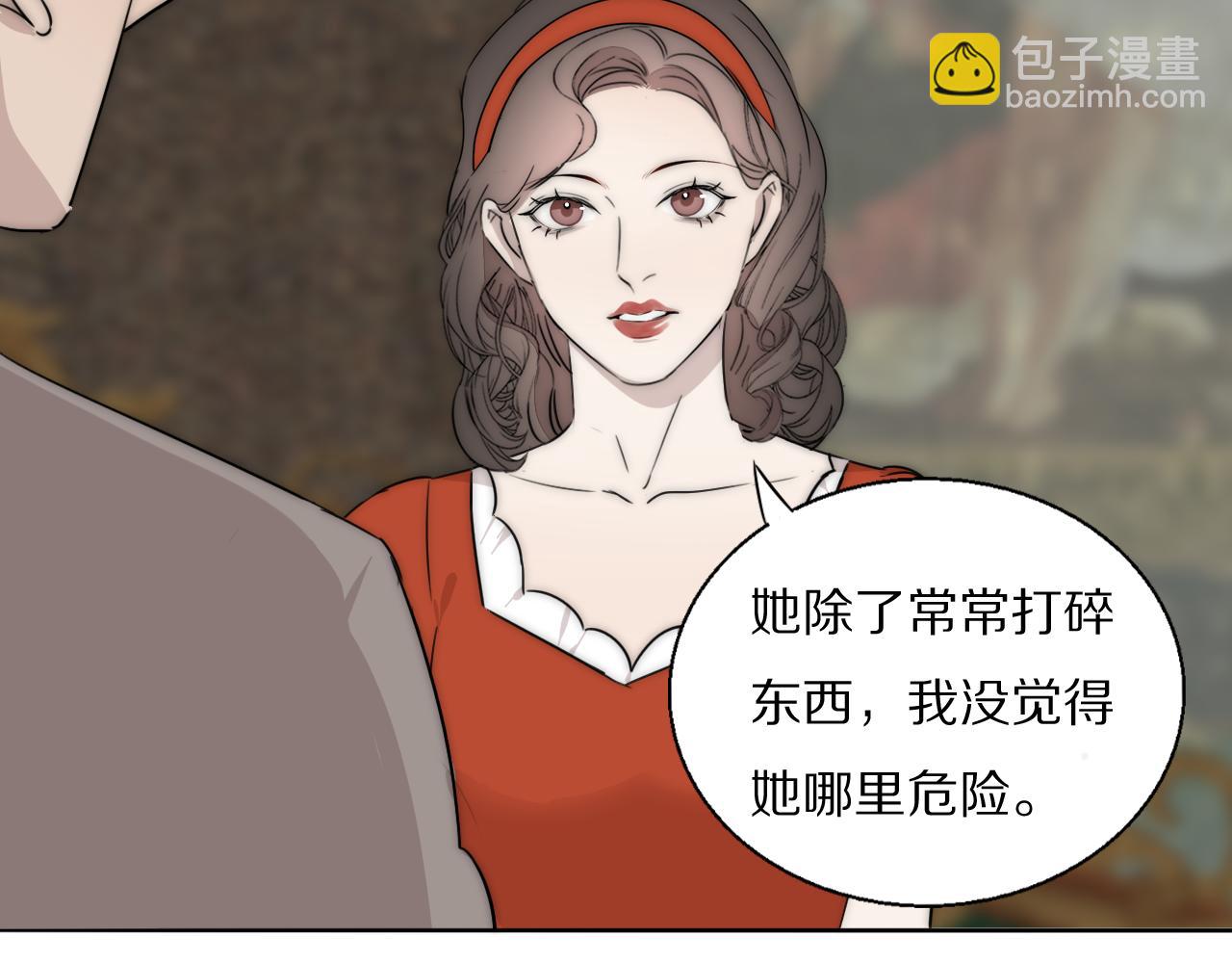 第53话 被还原的照片31