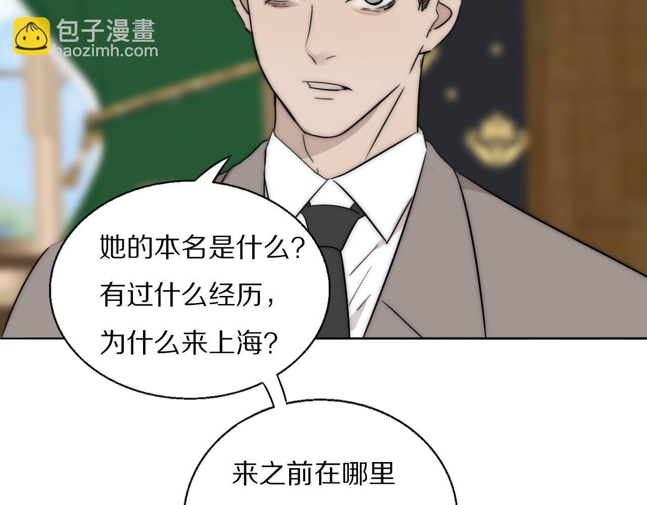 第53话 被还原的照片33