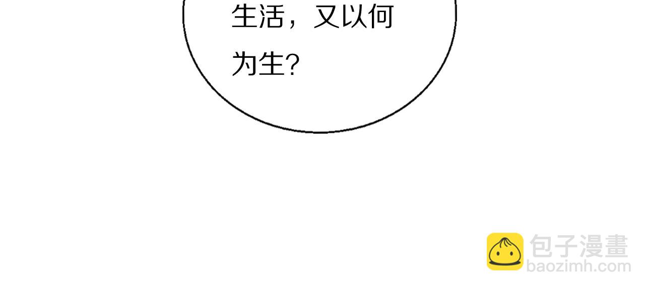 第53话 被还原的照片34