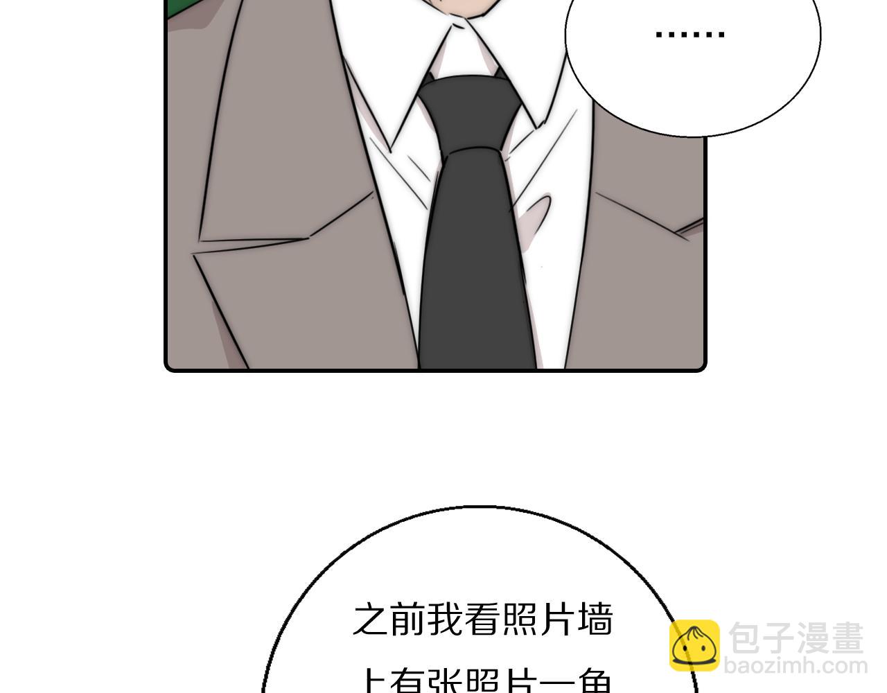 第53话 被还原的照片38