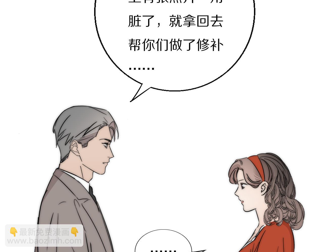 第53话 被还原的照片39