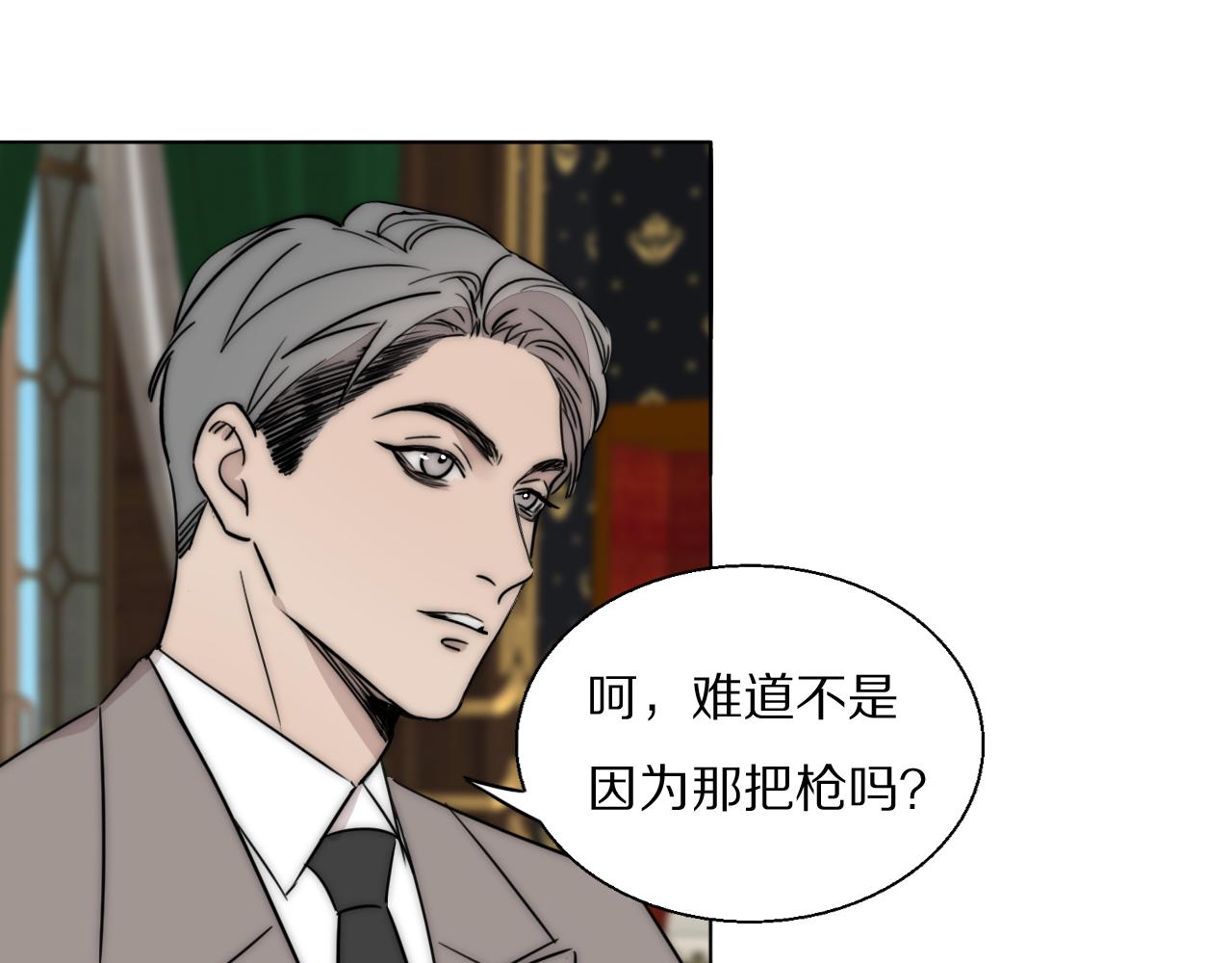第53话 被还原的照片45