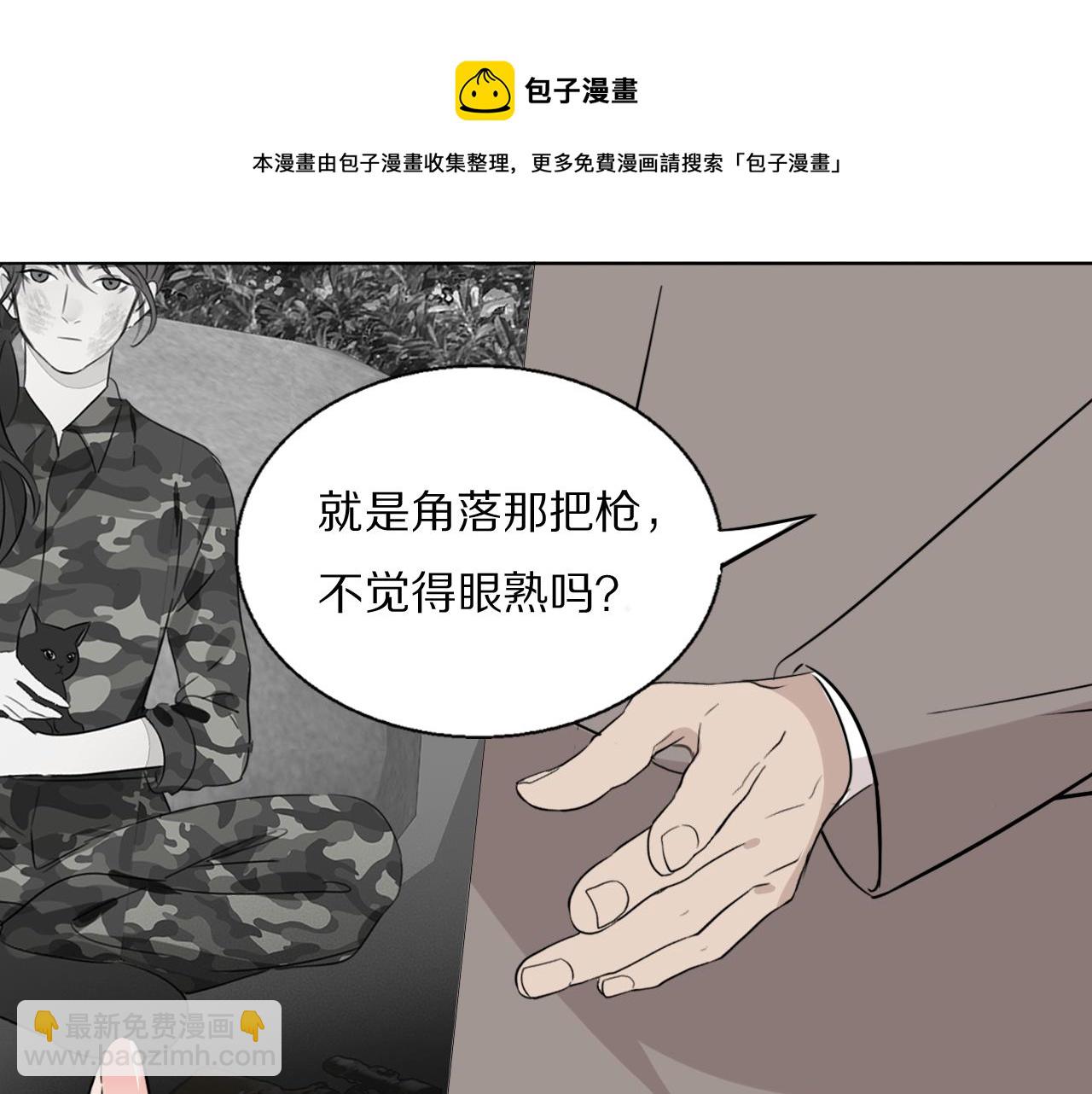 第53话 被还原的照片48