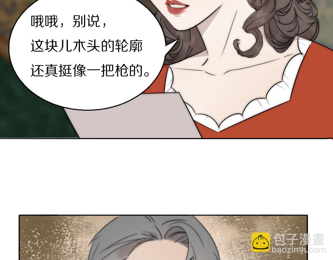 第53话 被还原的照片54