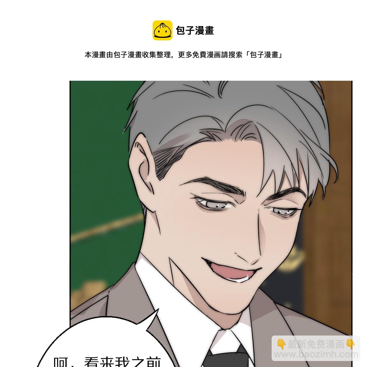 第53话 被还原的照片56