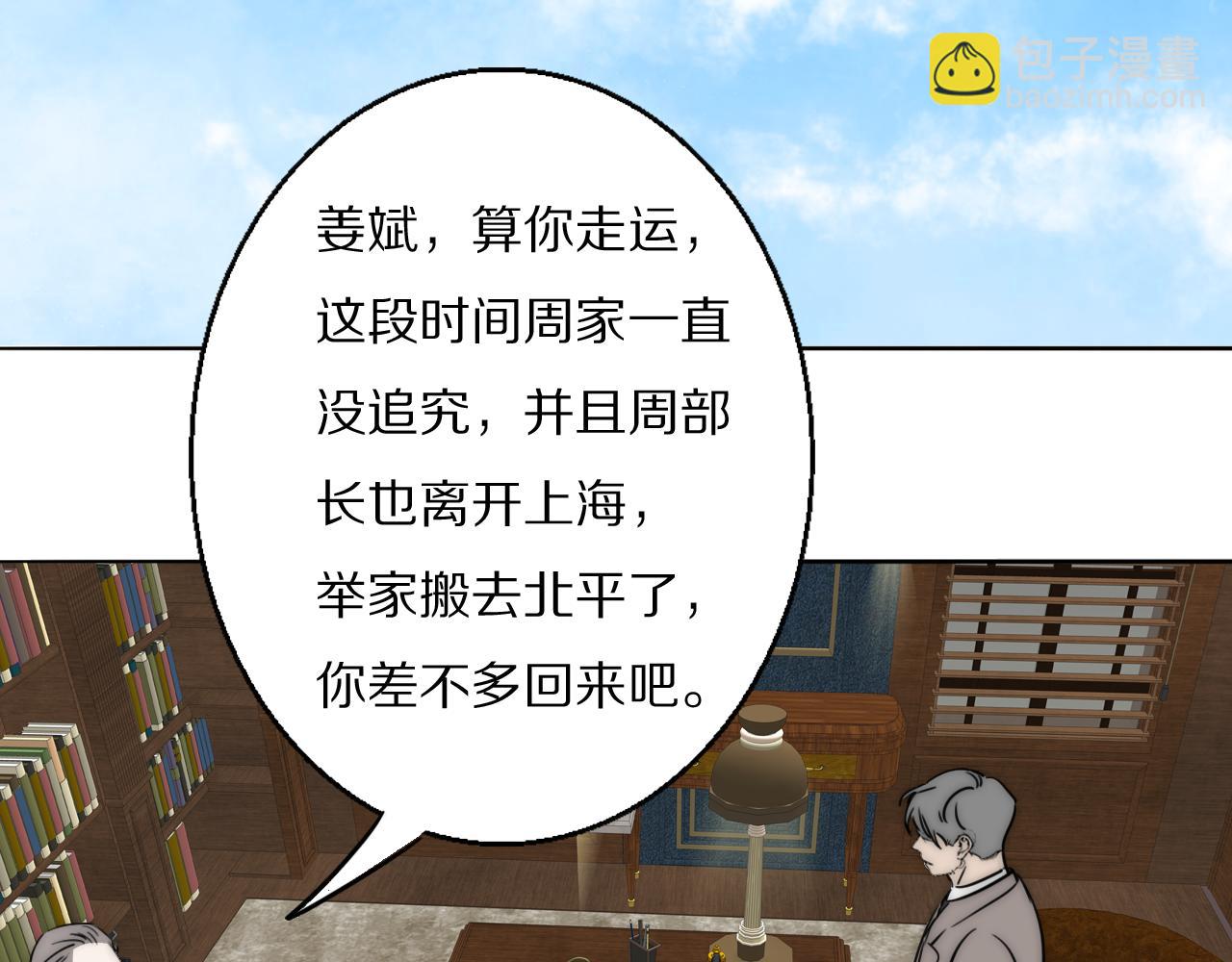 第53话 被还原的照片6