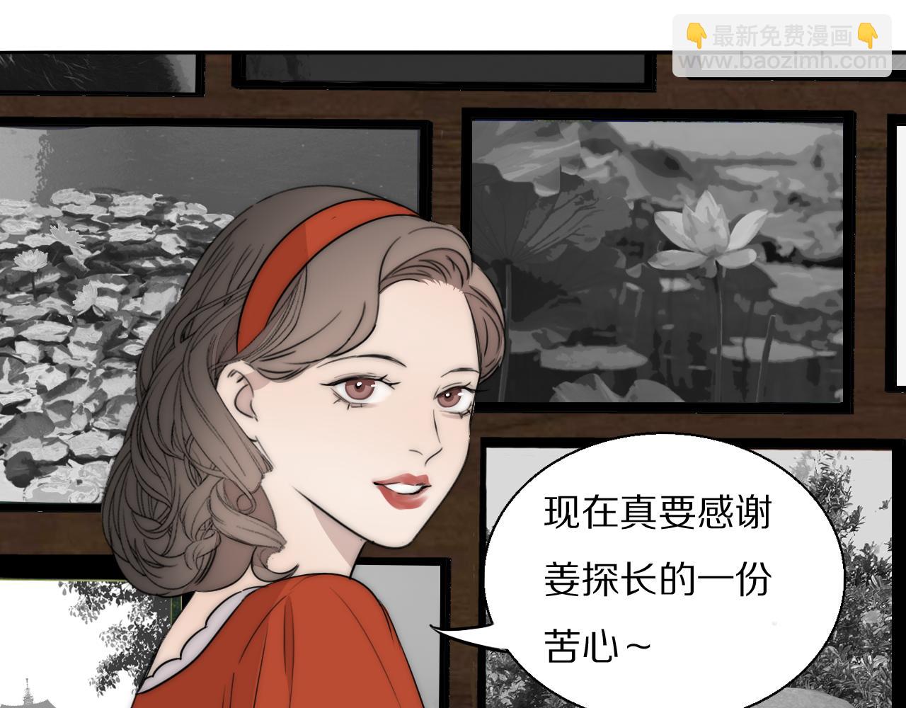 第53话 被还原的照片61