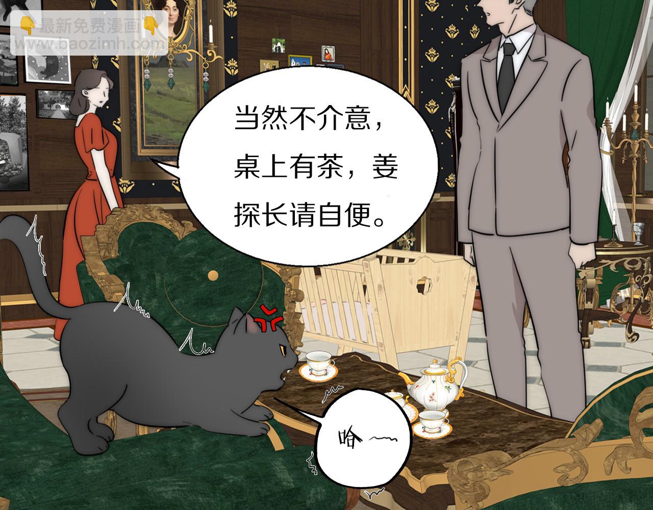 第53话 被还原的照片66