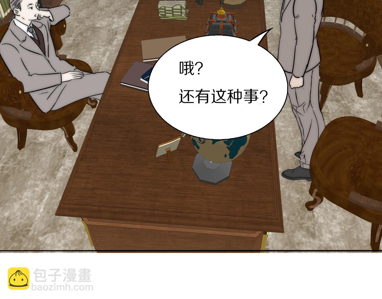 第53话 被还原的照片7