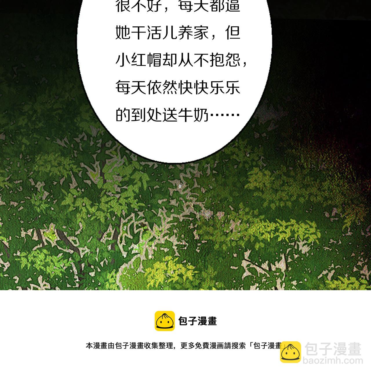 第53话 被还原的照片76