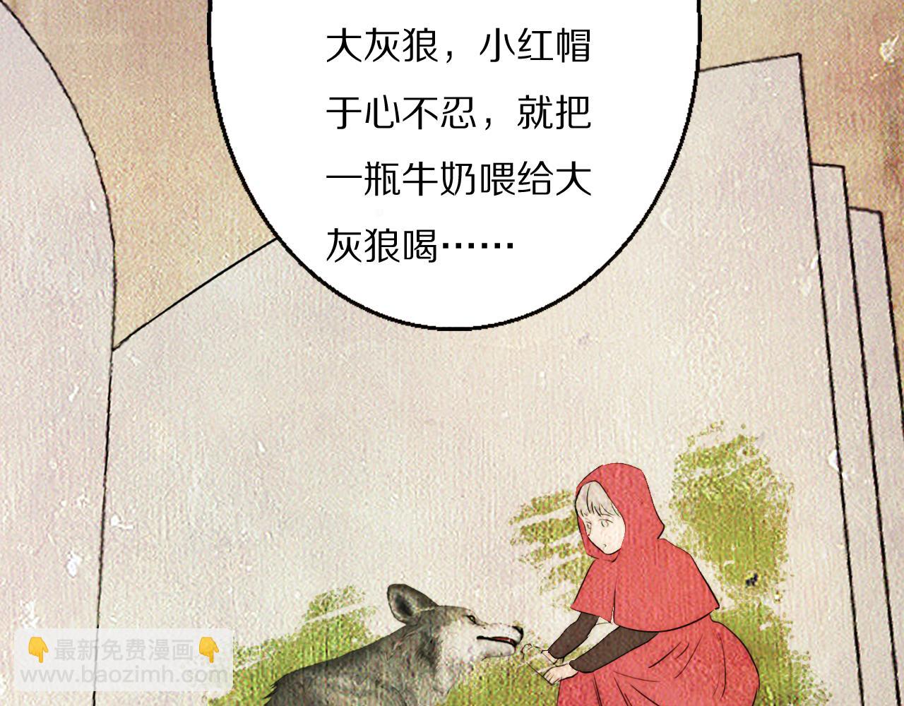 第53话 被还原的照片79