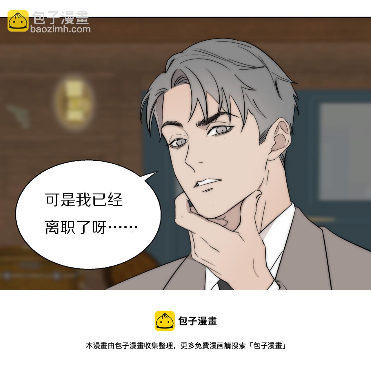 第53话 被还原的照片8