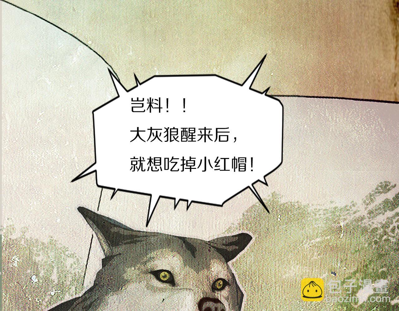 第53话 被还原的照片81