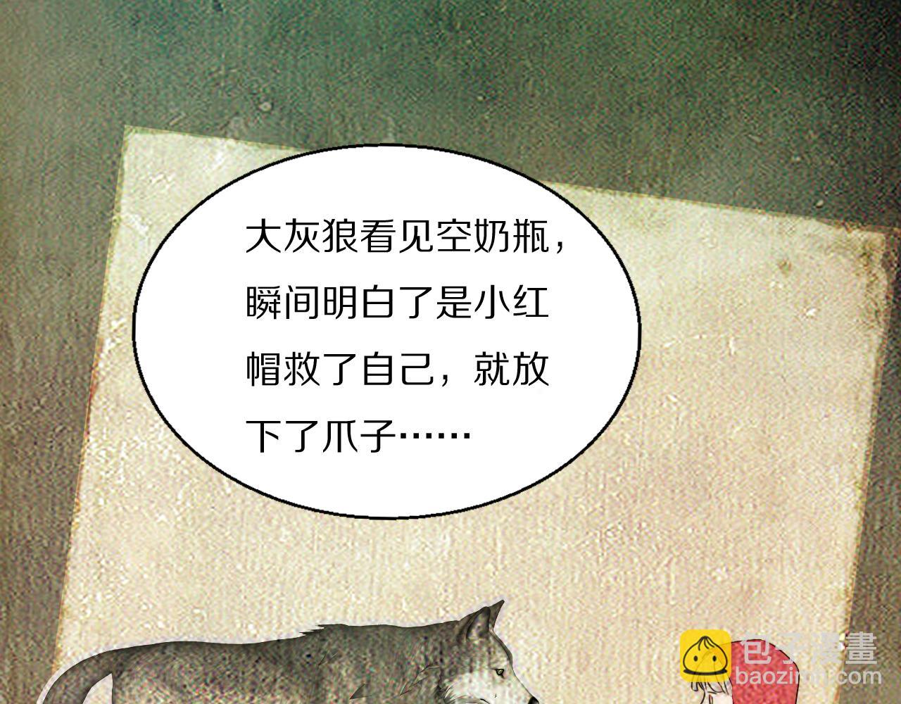 第53话 被还原的照片86