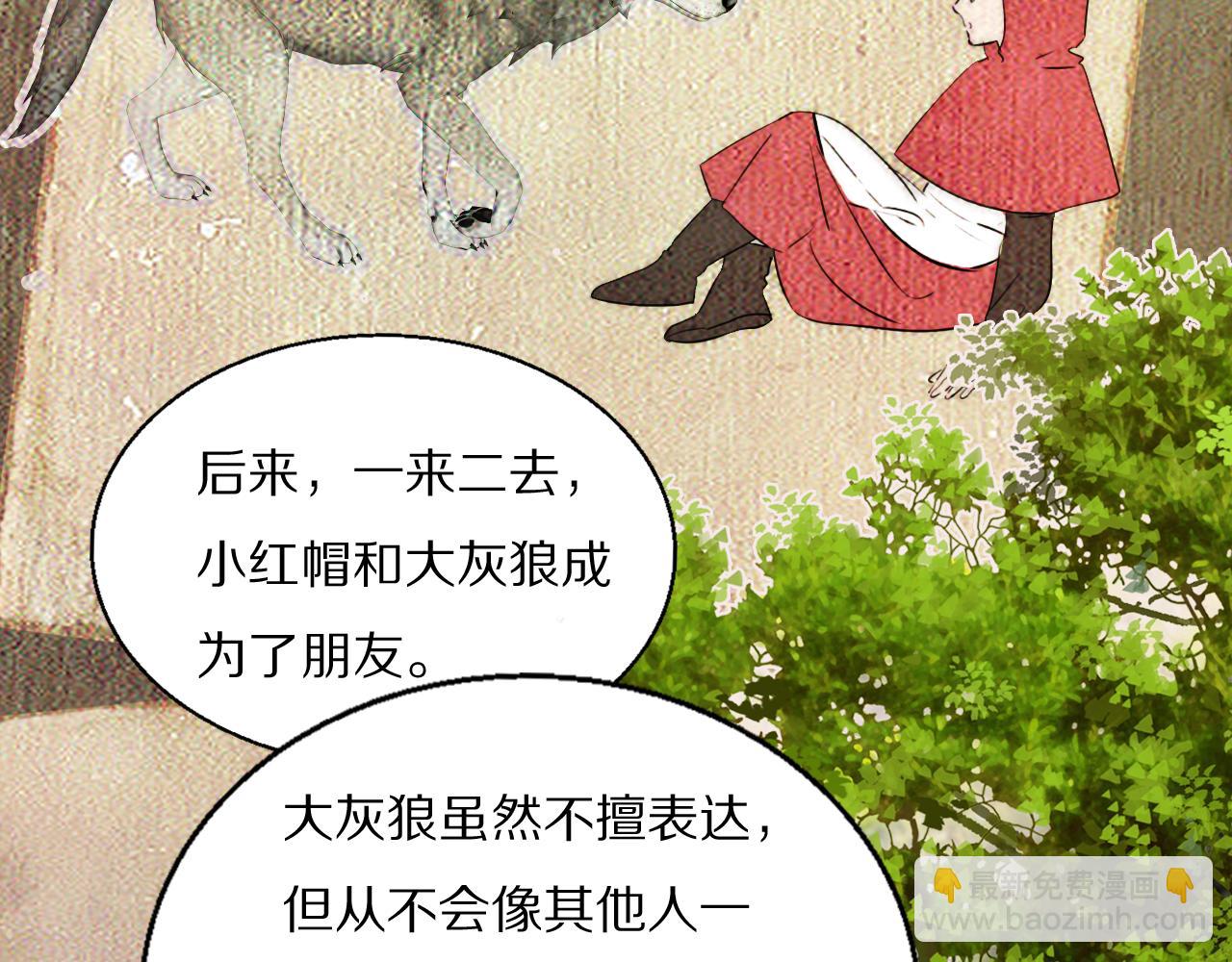 第53话 被还原的照片87