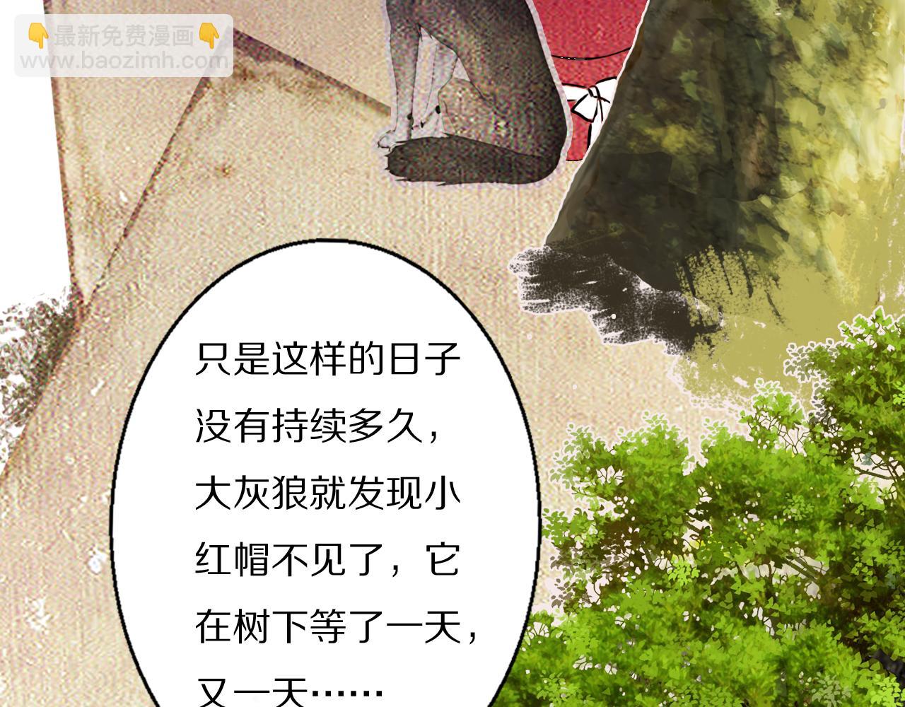 第53话 被还原的照片89