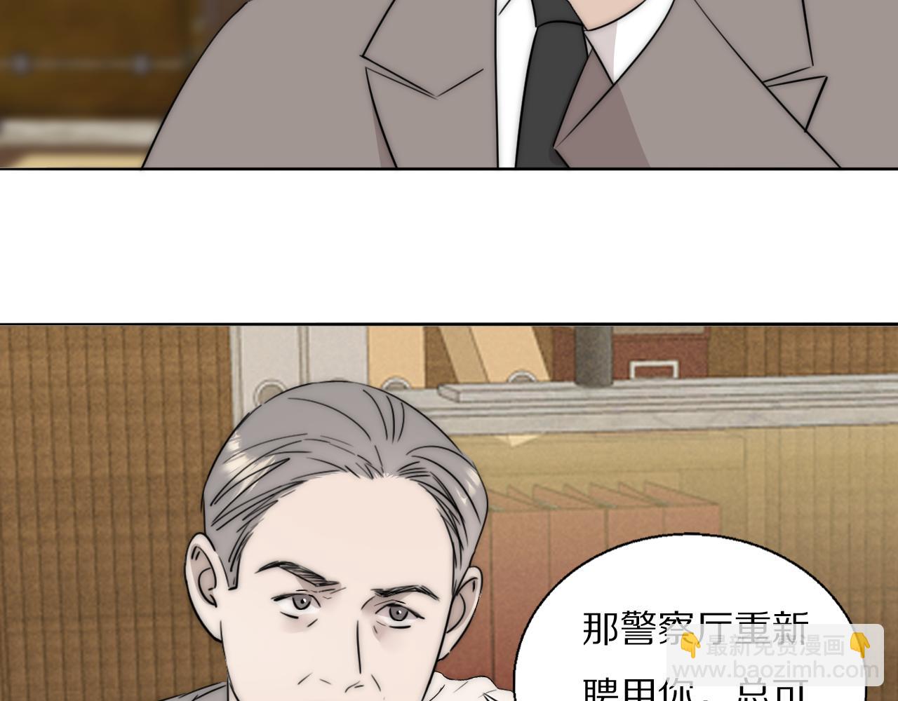 第53话 被还原的照片9