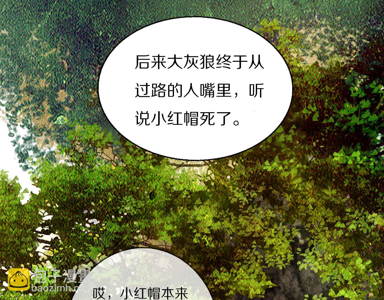 第53话 被还原的照片91