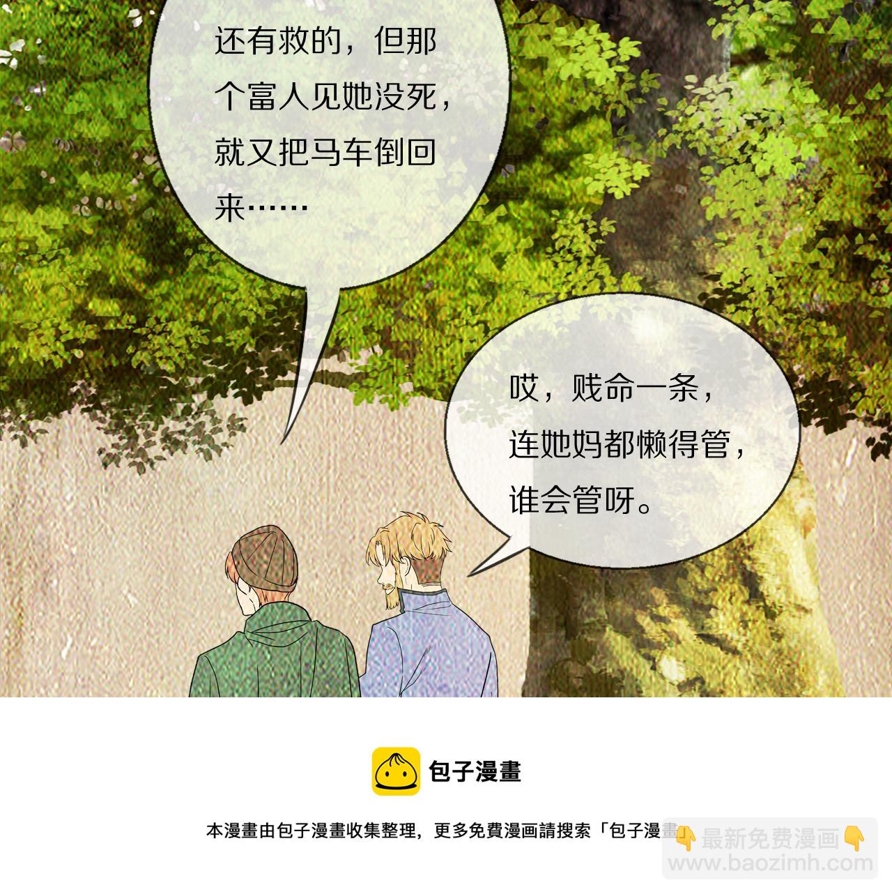 第53话 被还原的照片92