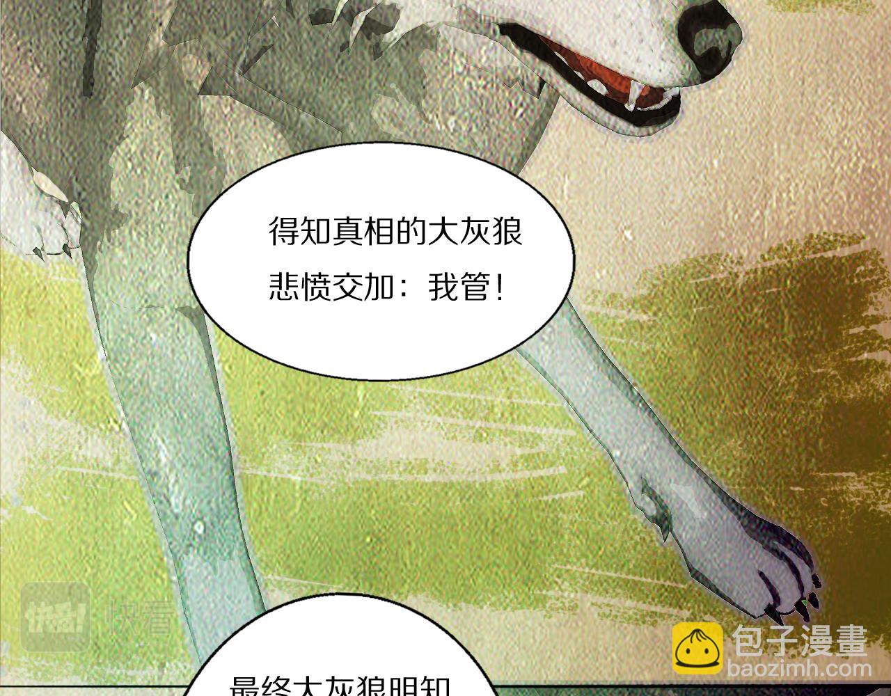 第53话 被还原的照片94