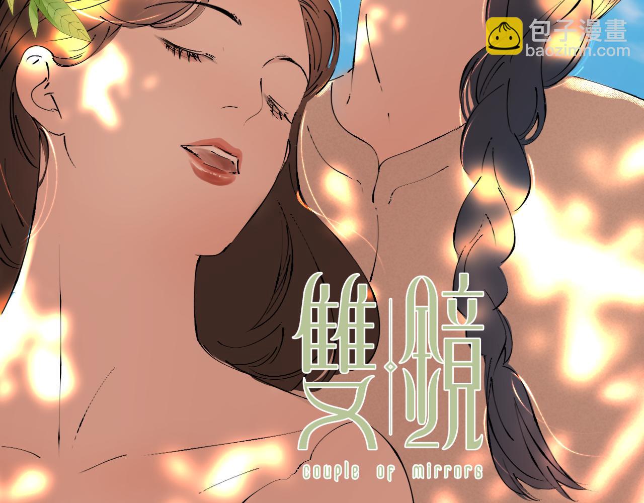 第54话 孩子的名字1