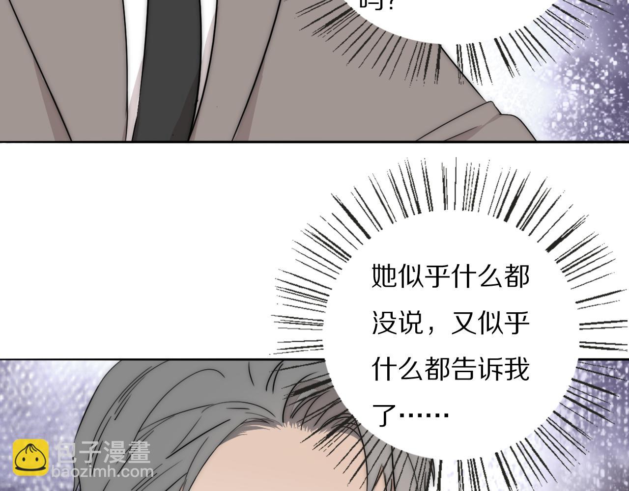 第54话 孩子的名字10