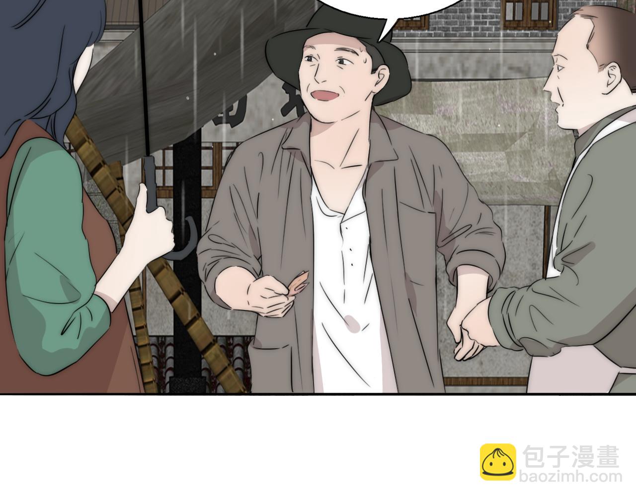 第54话 孩子的名字103