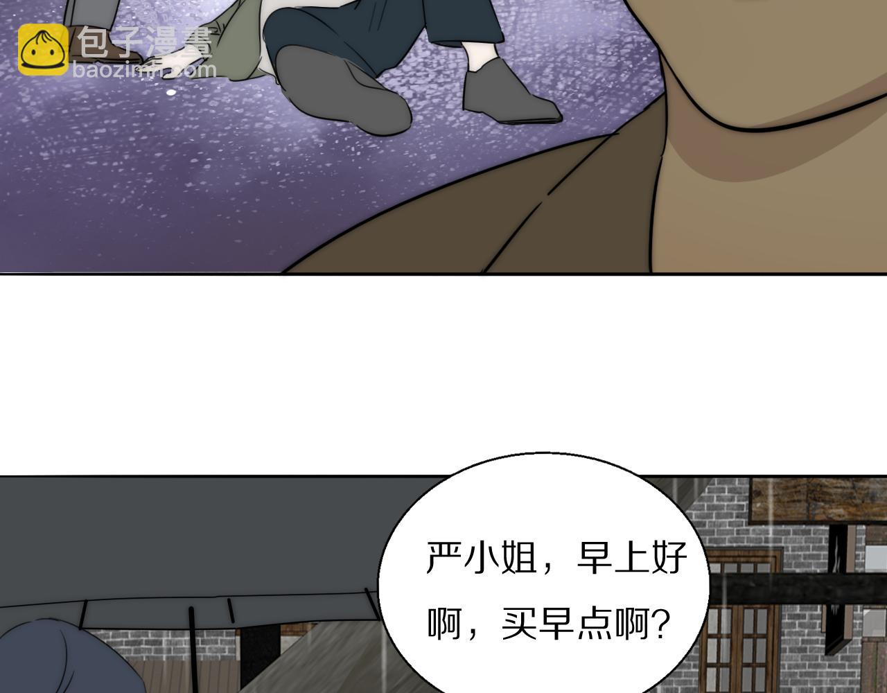 第54话 孩子的名字106