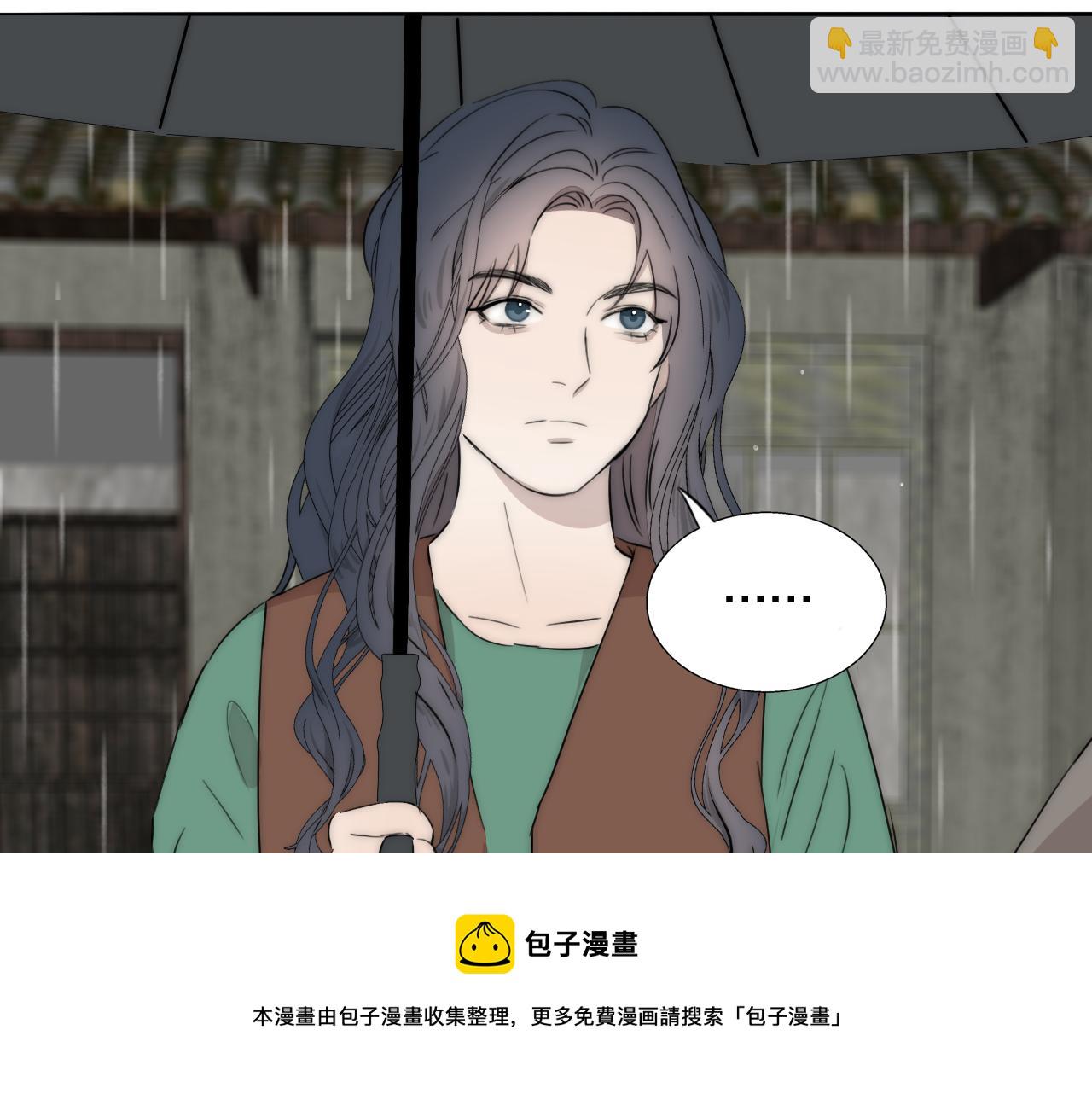 第54话 孩子的名字108