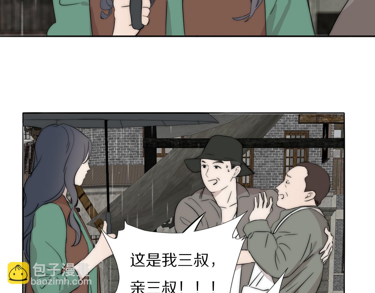 第54话 孩子的名字109