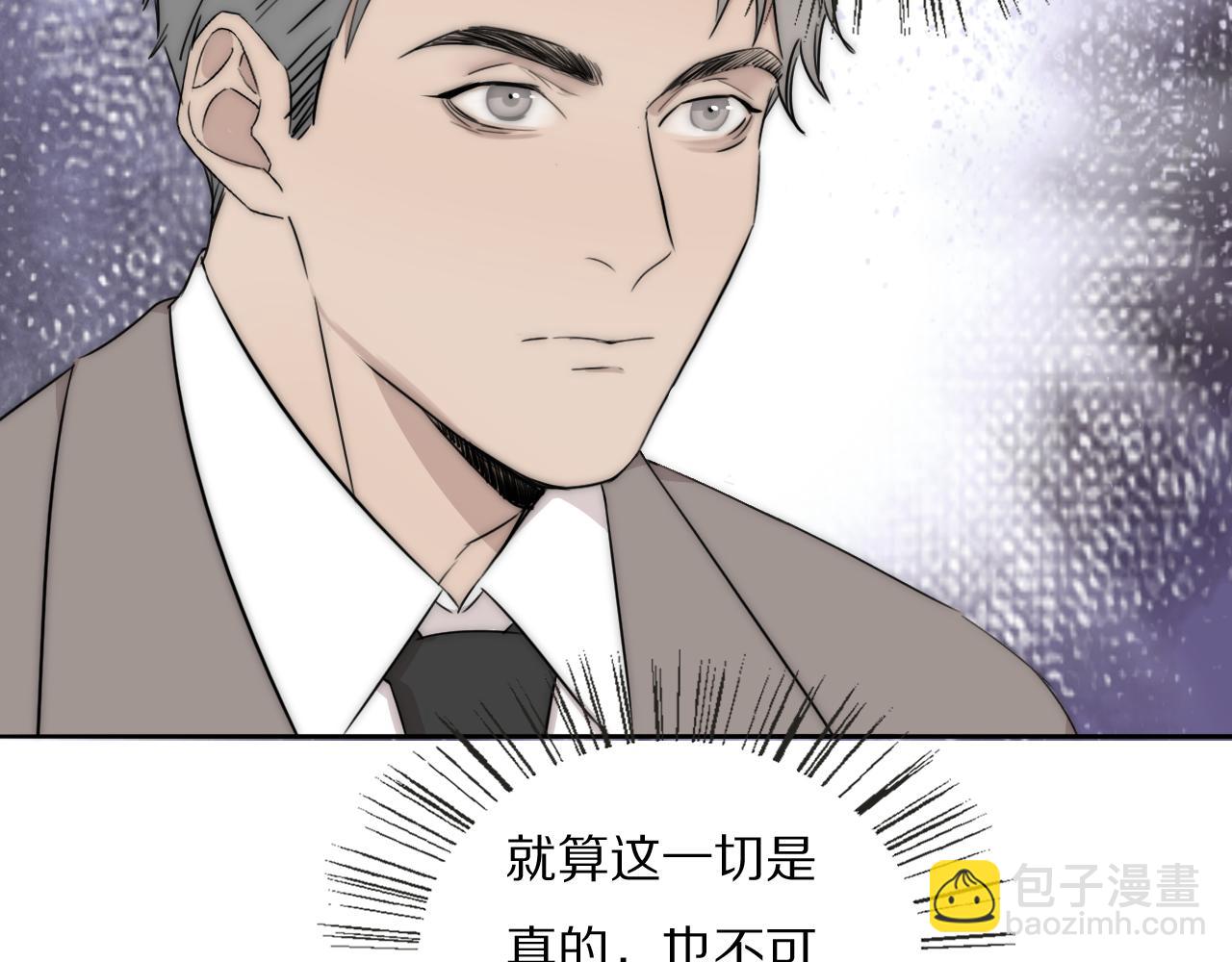 第54话 孩子的名字11