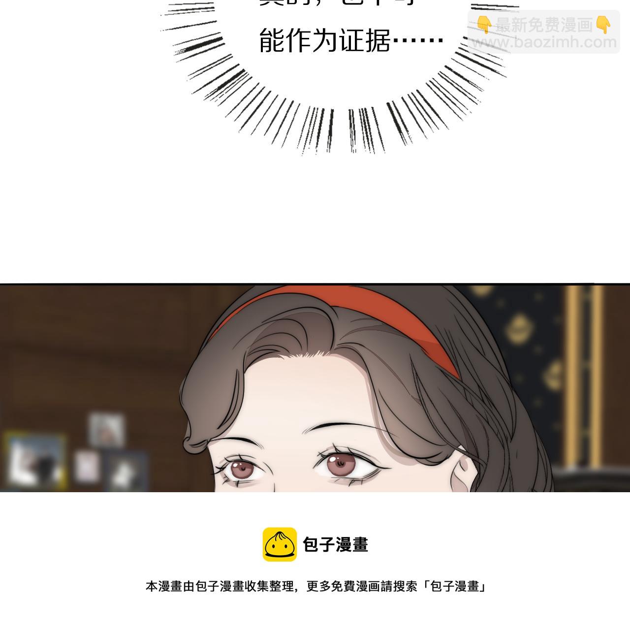 第54话 孩子的名字12