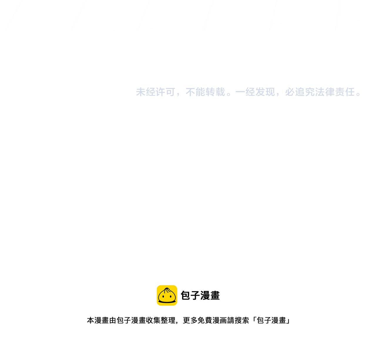 第54话 孩子的名字129