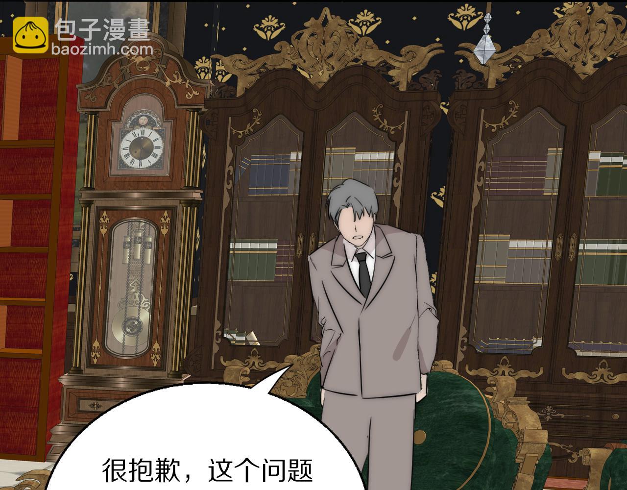 第54话 孩子的名字14