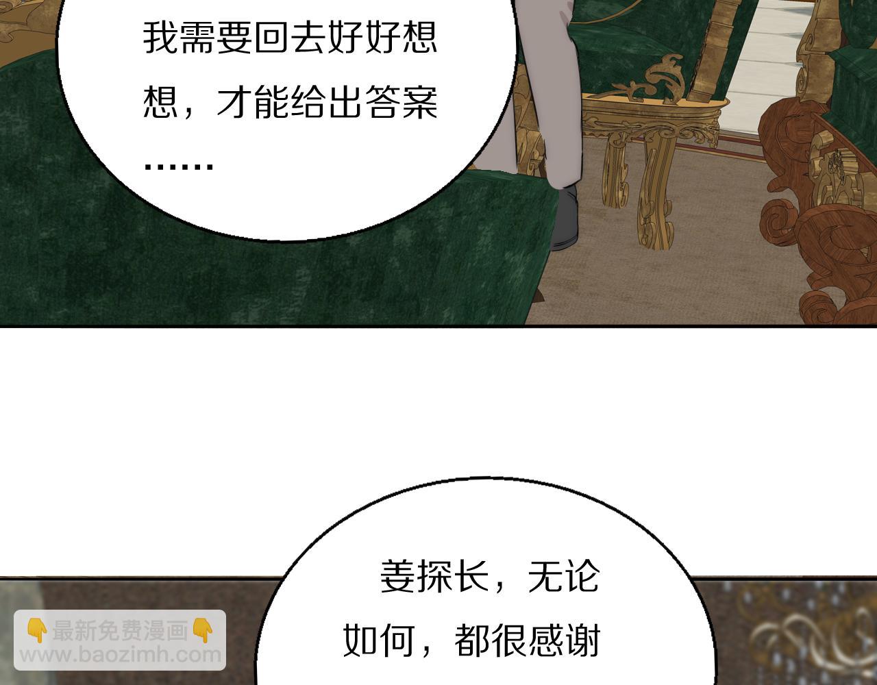 第54话 孩子的名字15