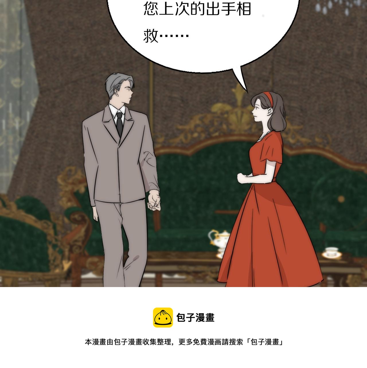 第54话 孩子的名字16