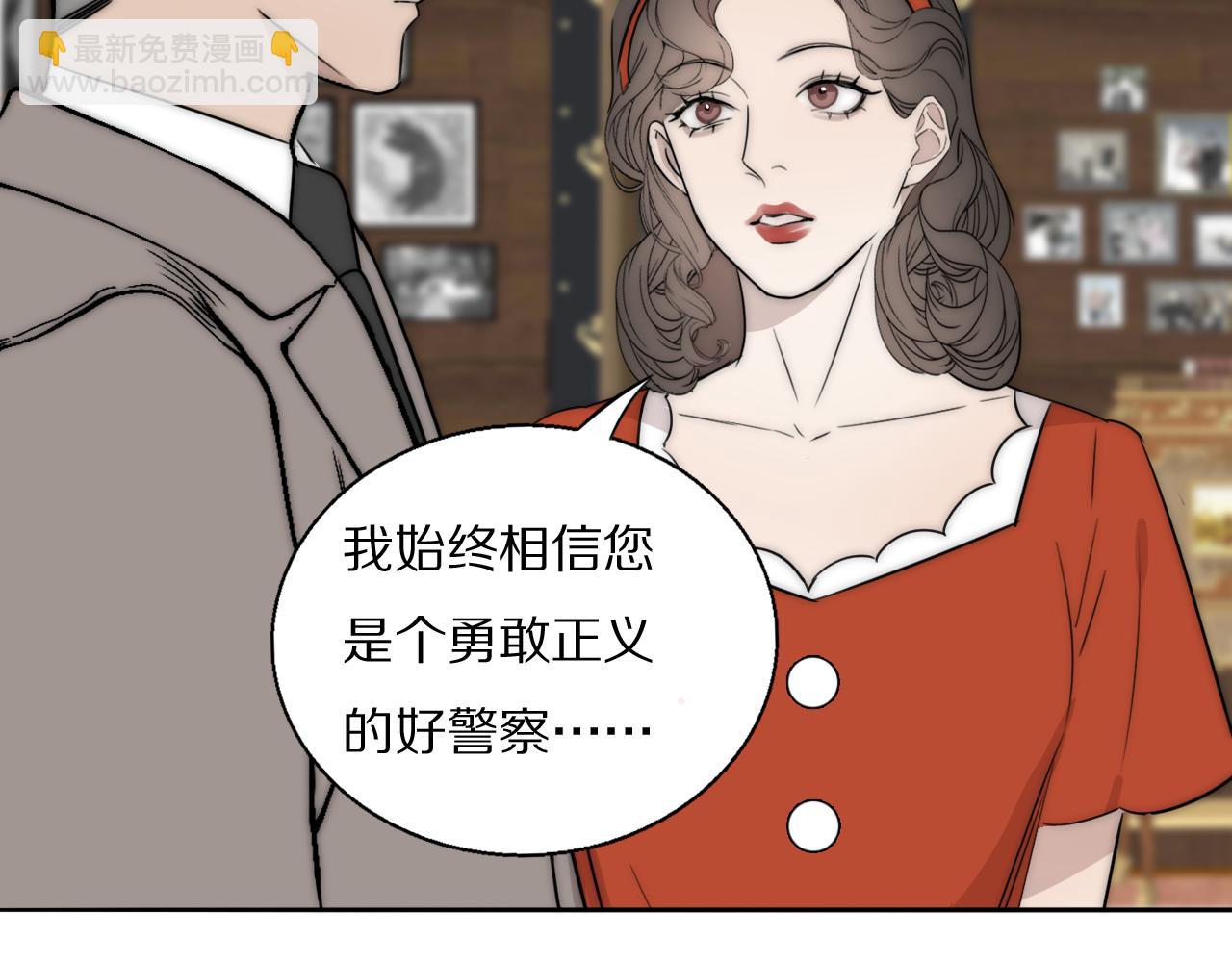 第54话 孩子的名字18