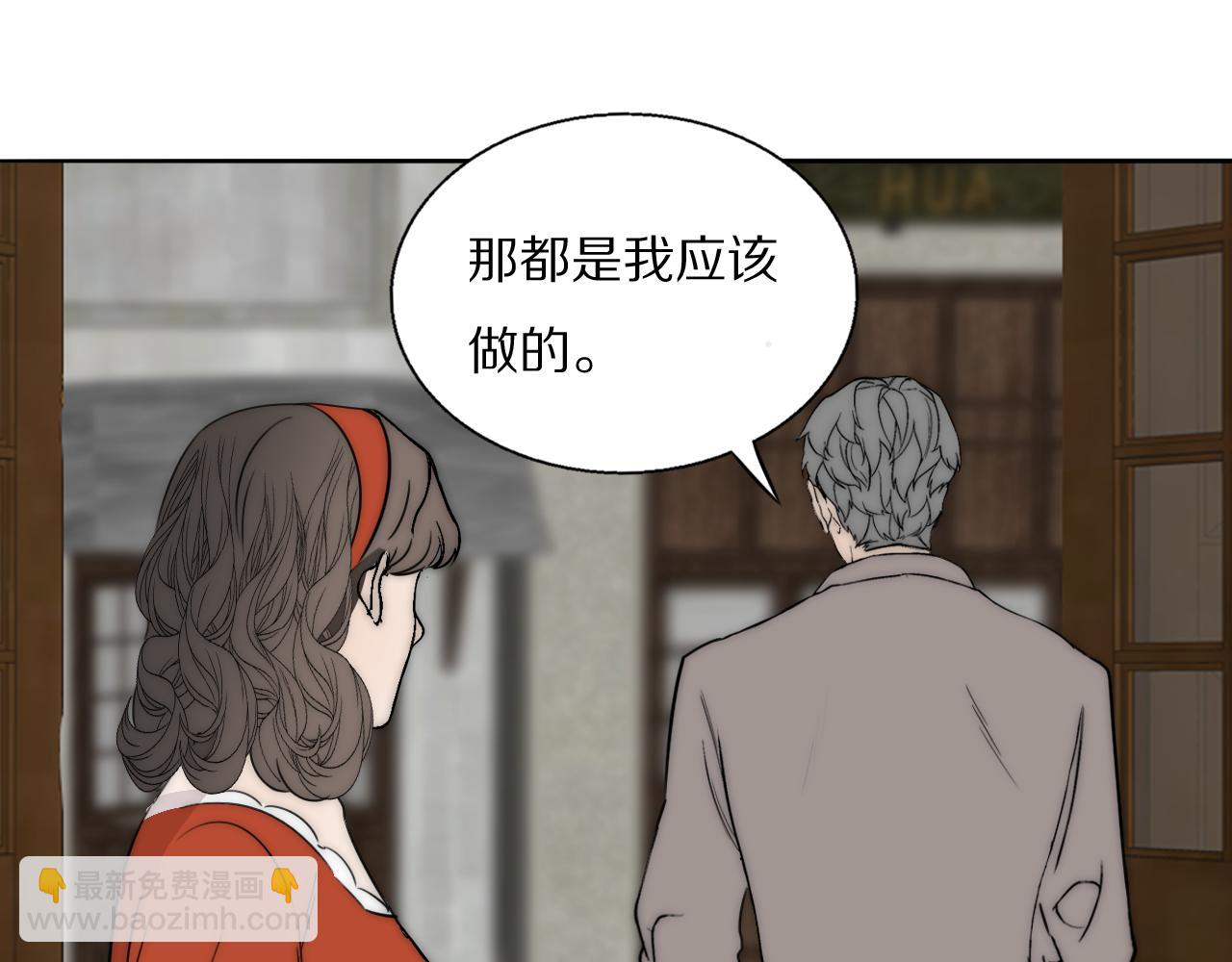 第54话 孩子的名字19