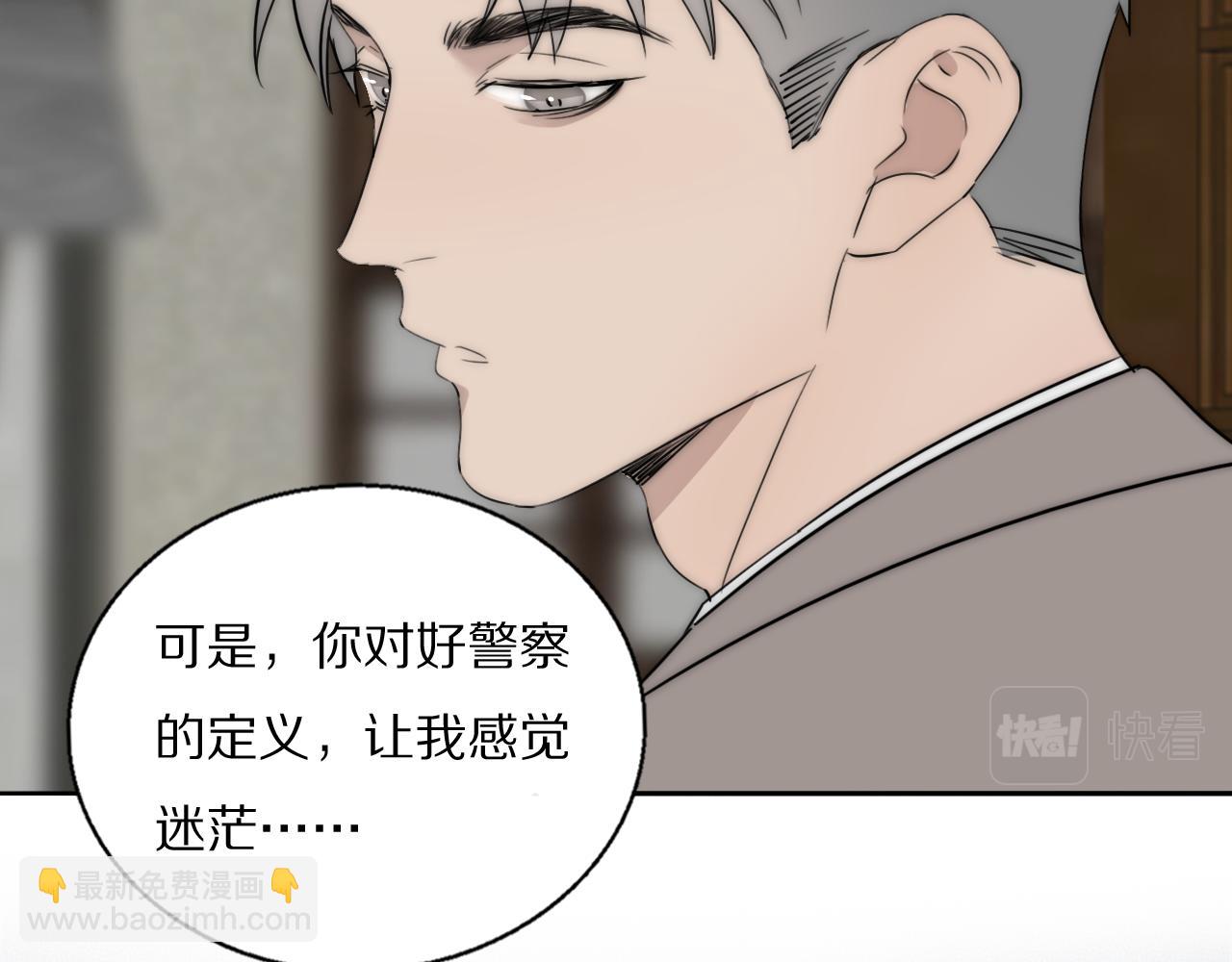 第54话 孩子的名字21