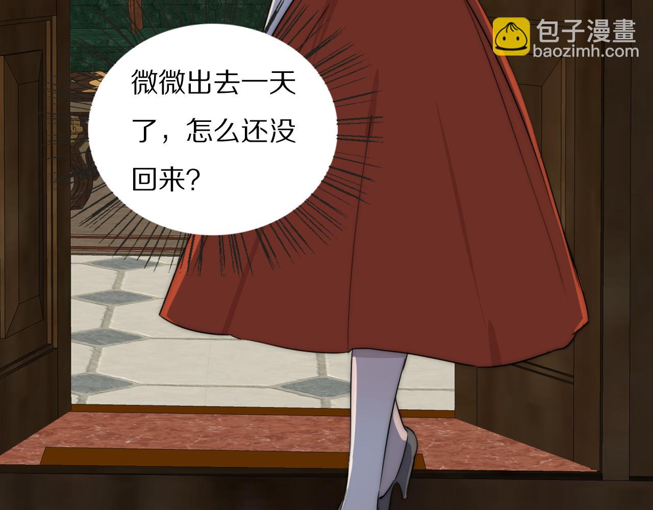 第54话 孩子的名字25